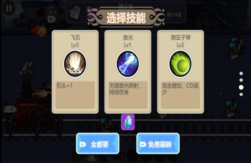 恐怖小火车大冒险版