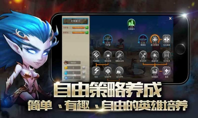 绝地冲突游戏下载