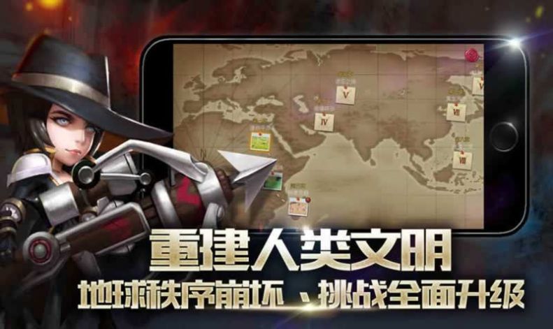 绝地冲突游戏下载