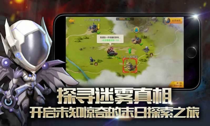 绝地冲突游戏下载