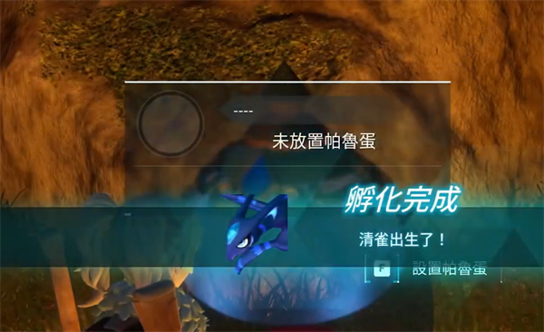 《幻兽帕鲁》青雀位置说明