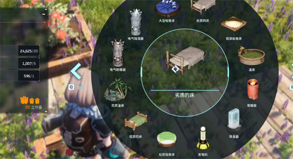 《幻兽帕鲁》不建房子后果介绍