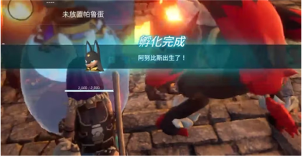 《幻兽帕鲁》阿努比斯繁殖配方
