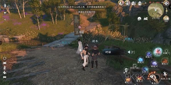 逆水寒手游劳歌三叠攻略详解