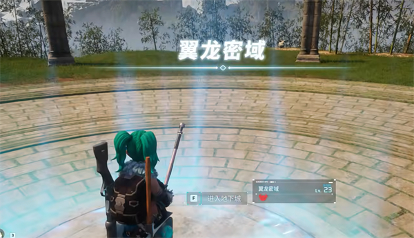 《幻兽帕鲁》天羽龙BOSS位置