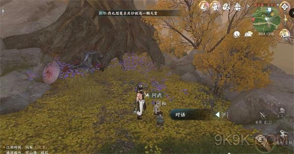 逆水寒手游玄武镇七小侠攻略详解