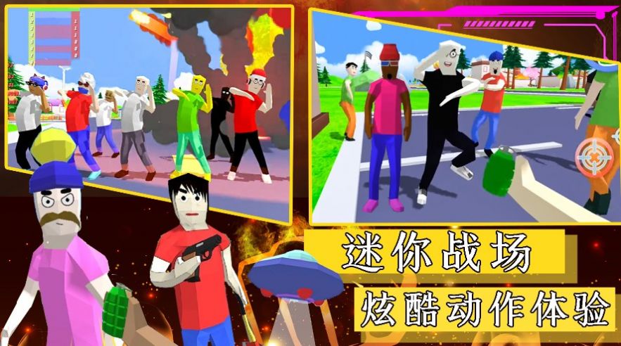 像素突击迷你战场（安卓版）