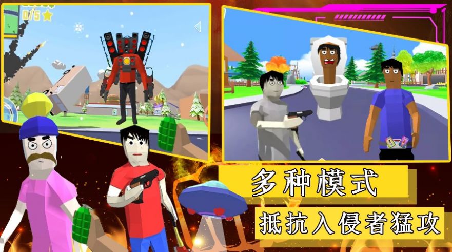 像素突击迷你战场（安卓版）