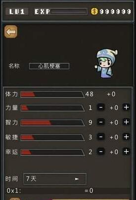 无尽地下城安卓版