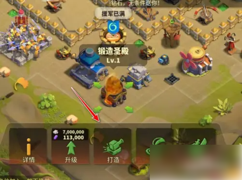 蚁族崛起如何拍卖东西