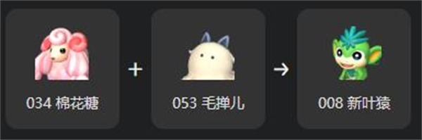 《幻兽帕鲁》新叶猿繁殖大全