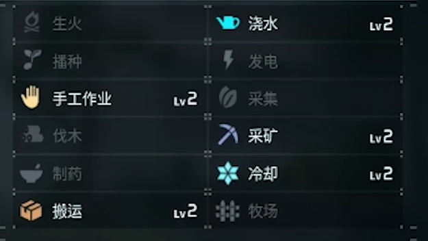 《幻兽帕鲁》企丸王实用性介绍