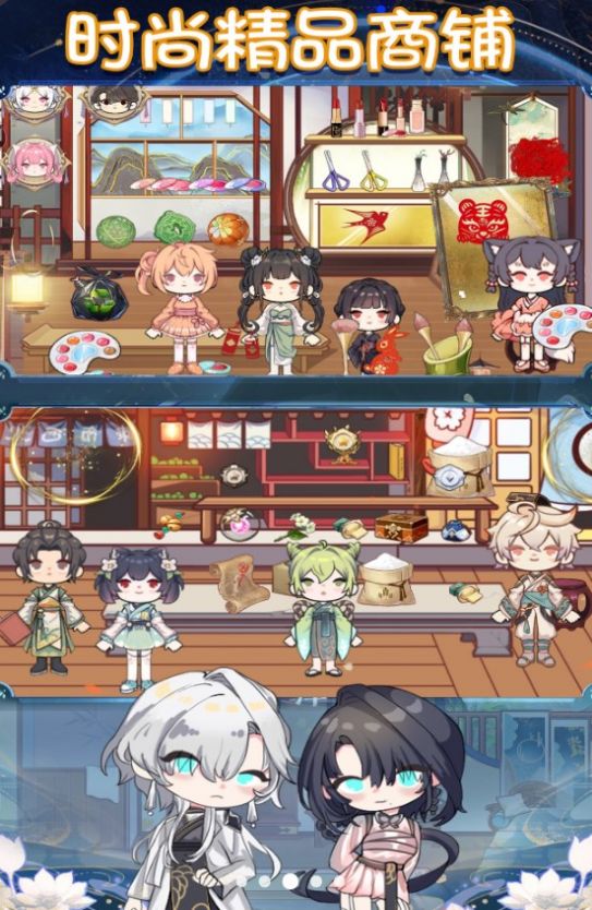 樱花小镇乐园手机版
