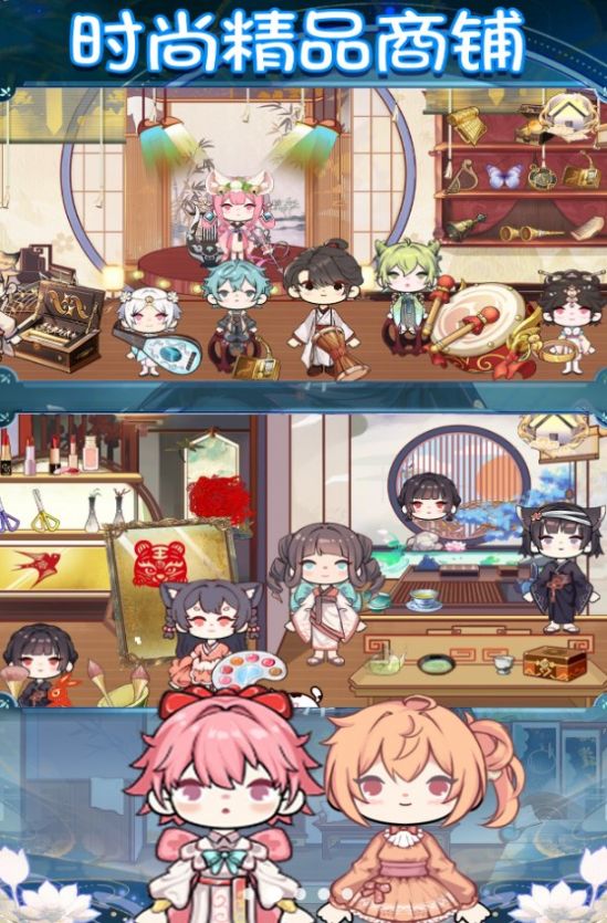 樱花小镇乐园手机版