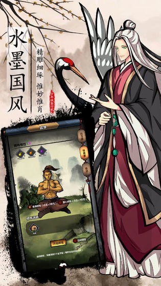 武侠问情录版