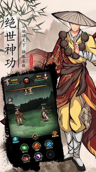 武侠问情录版