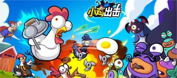 小鸡舰队出击复活币怎么获得