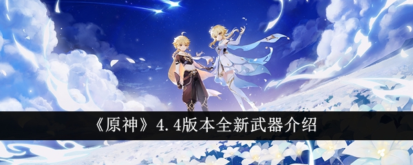 方寸对决避水珠有什么效果