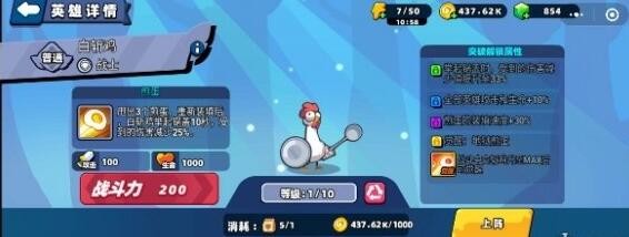 小鸡舰队出击职业怎么选