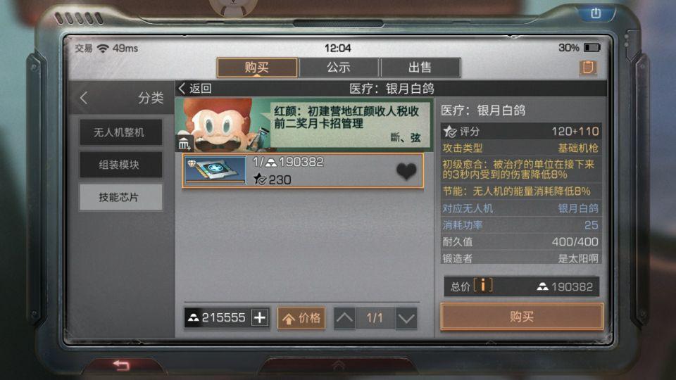 明日之后休闲养老玩法是什么