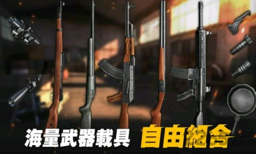 生存小队突击队任务下载
