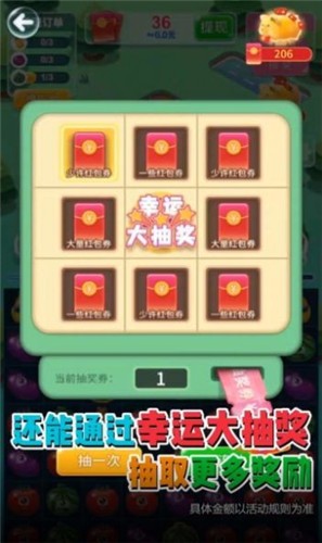 致富小农场手游