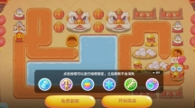 保卫萝卜4新春大集第10关怎么过保卫萝卜4新春大集第10关图文通关详解一览