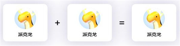 《幻兽帕鲁》派克龙配对公式