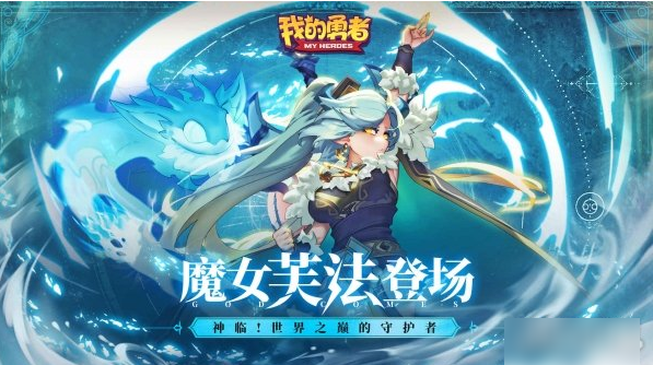 我的勇者热情南瓜怎么获得