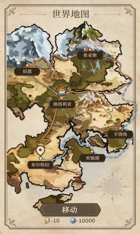 纷争法则大贸险安装