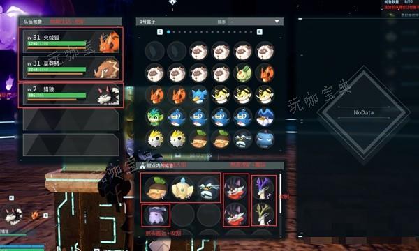 《幻兽帕鲁》各基地帕鲁搭配推荐