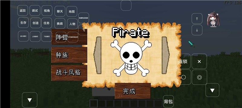 我的世界大航海时代下载最新版