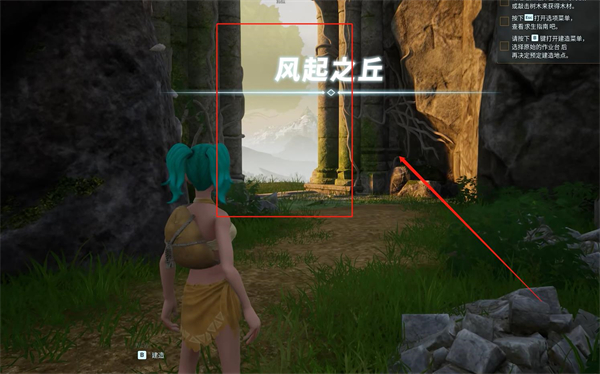 《幻兽帕鲁》捡树枝方法