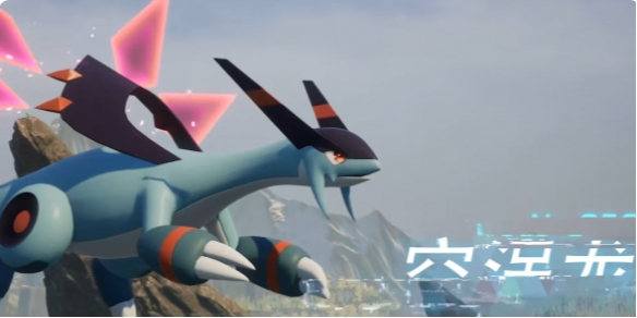《幻兽帕鲁》空涡龙刷新时间介绍