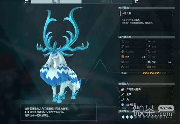 幻兽帕鲁天擒鸟掉落物品一览