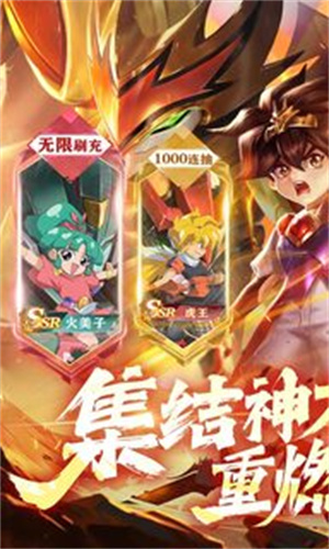 乱世龙魂2023最新版