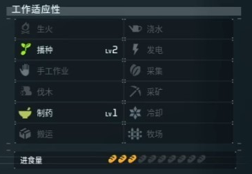 幻兽帕鲁幻悦蝶在哪捕捉