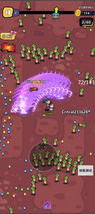 爆射机动队下载安装