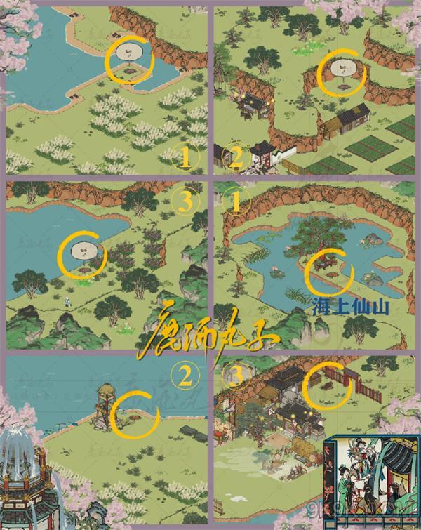 江南百景图海上仙山宝箱位置大全一览