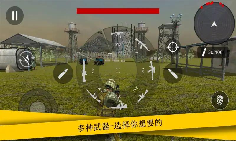超级射击队最新中文版