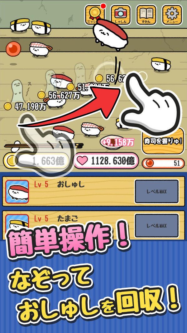 是主人哟下载安装
