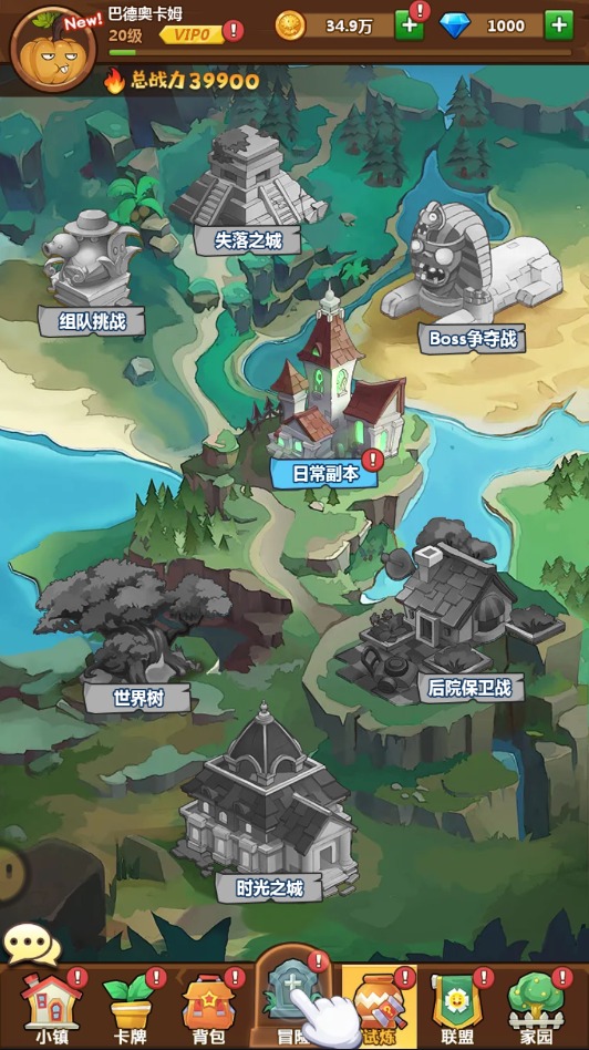 种田种出小精灵安装