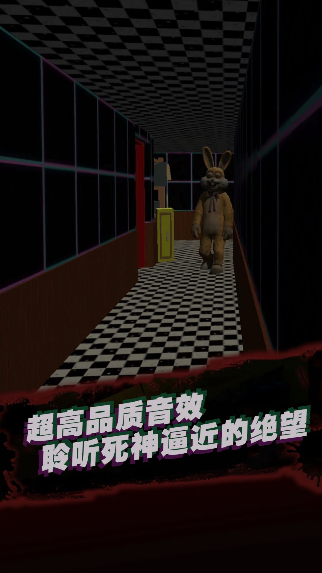 幸存者战斗下载最新版