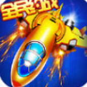 航空大冒险游戏安装