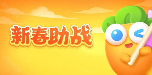 保卫萝卜4新春大集第12关通关攻略