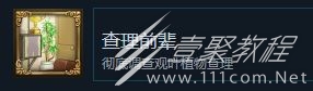 逆转裁判456王泥喜精选集查理前辈奖杯成就达成攻略
