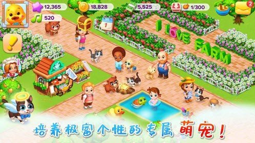 加油村长免费正版