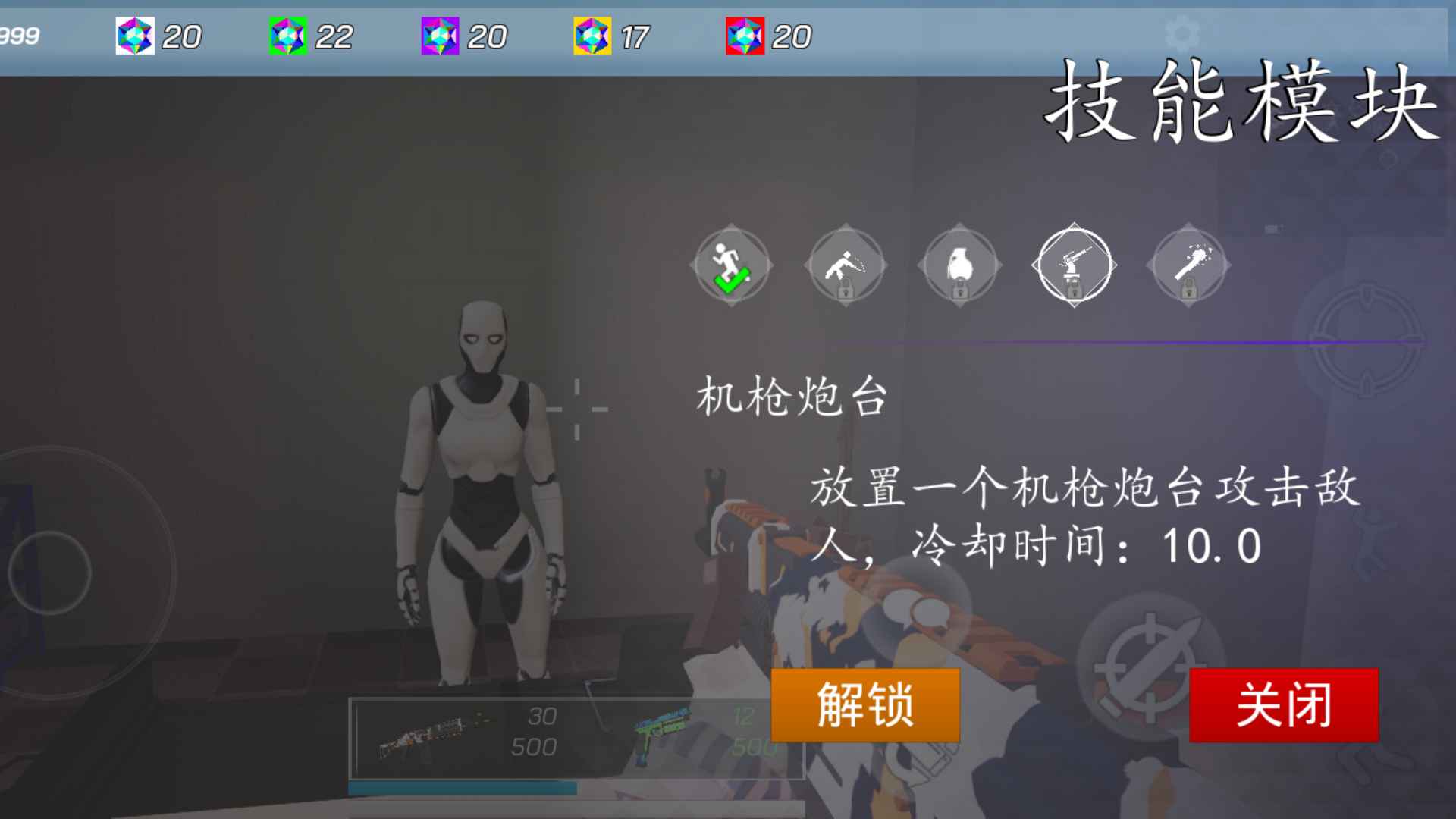 猎魔行动下载最新版