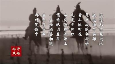 英雄黄昏游戏下载