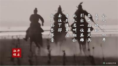英雄黄昏游戏下载